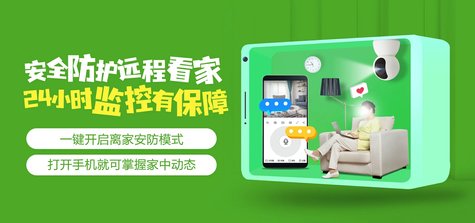 中国电信 永福县电信宽带 宽带套餐