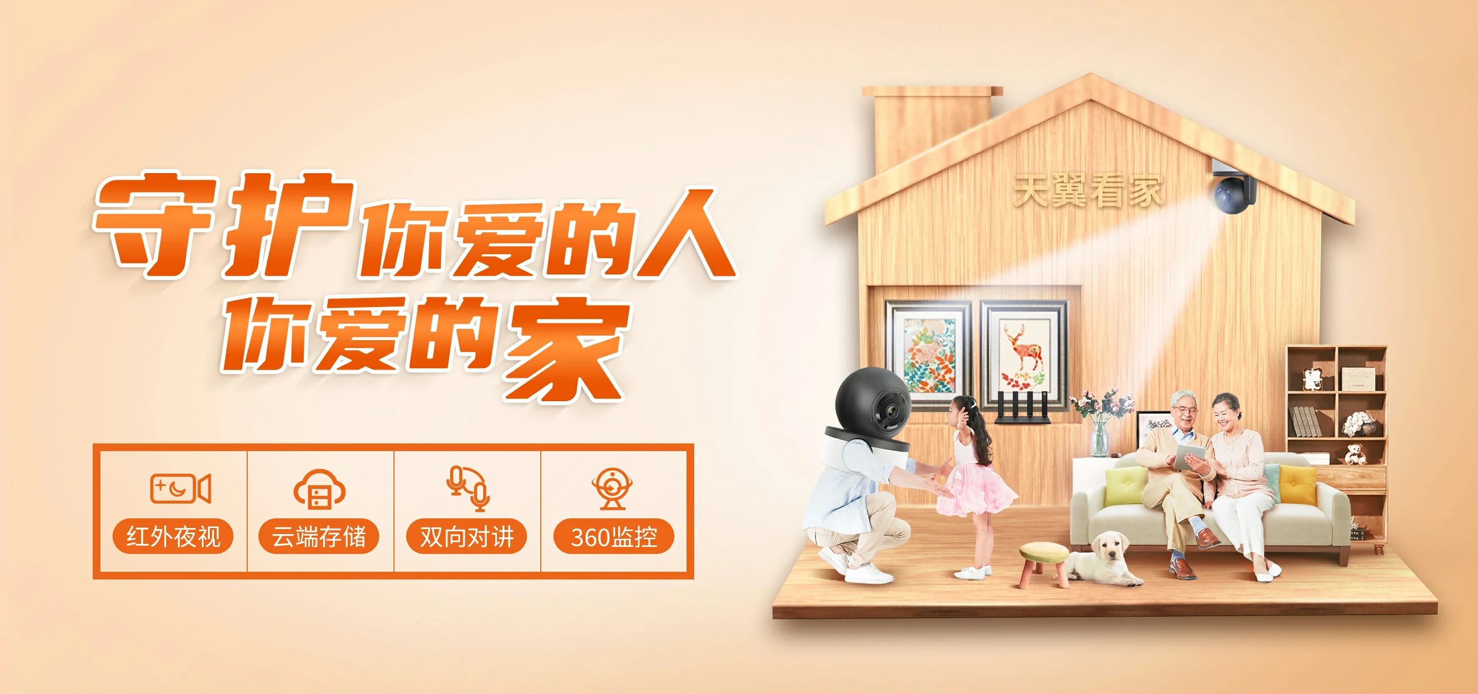 中国电信 永福县电信宽带 宽带套餐